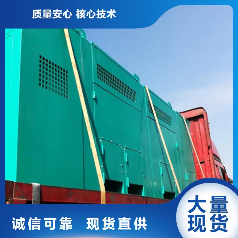 柴油发电机组出租【发电机租赁】质量可靠现货实拍