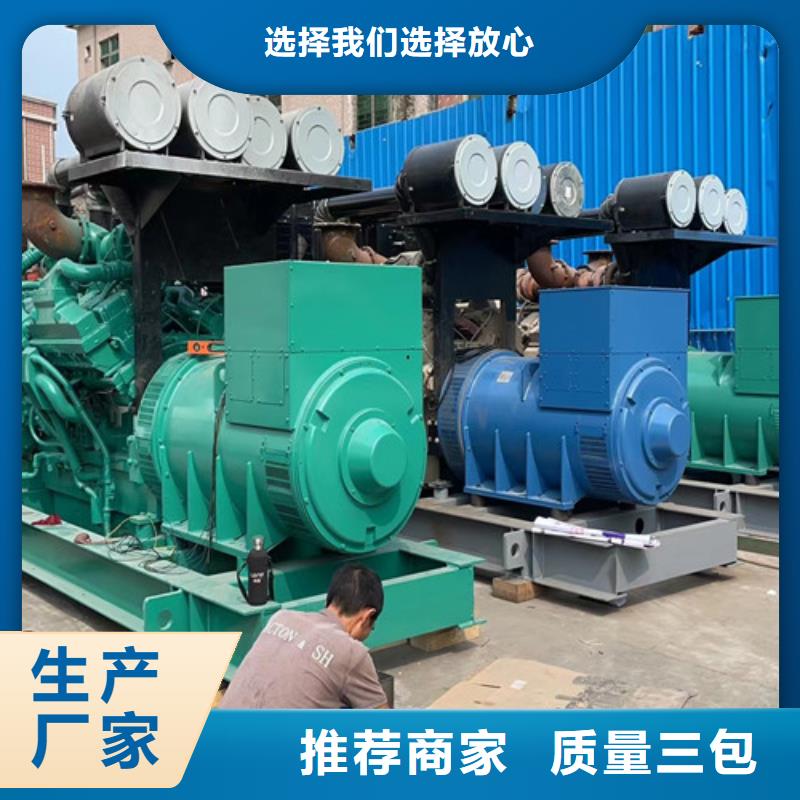 柴油发电机组出租发电机维修货真价实同城制造商