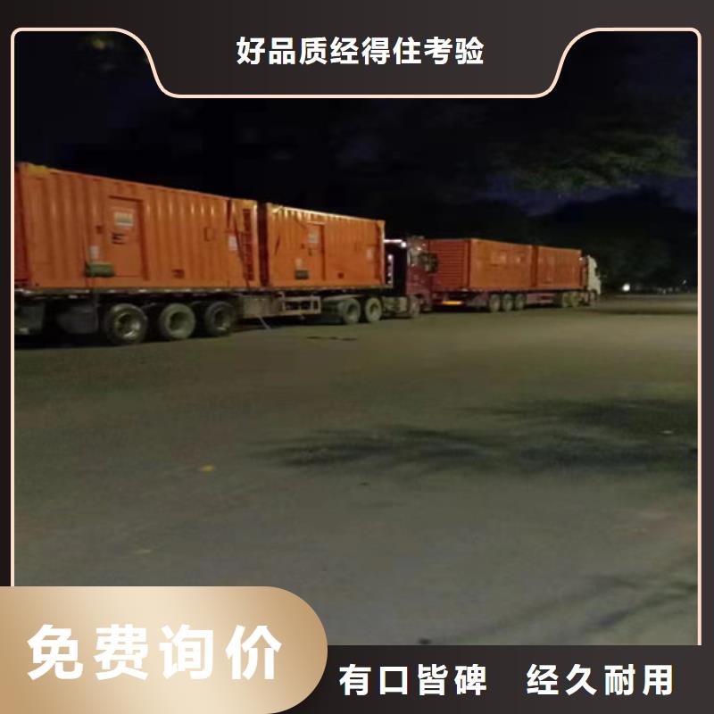 柴油发电机组出租发电机出租品质过硬同城品牌
