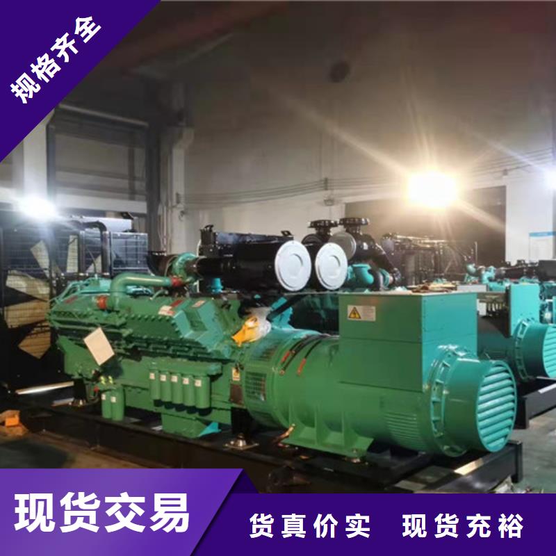 柴油发电机组出租静音发电机租赁卓越品质保障对质量负责