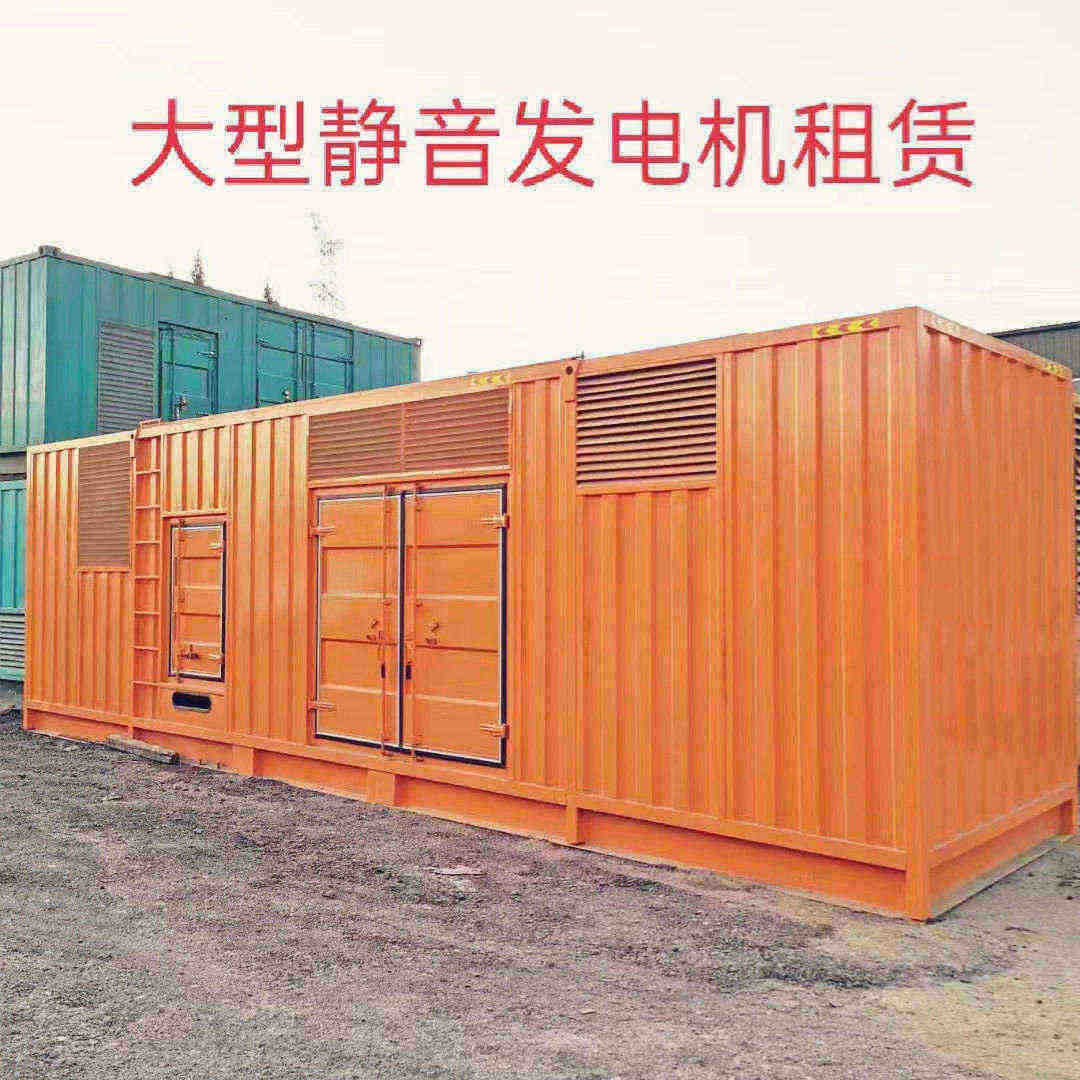 海拉尔发电机出租生产安装
