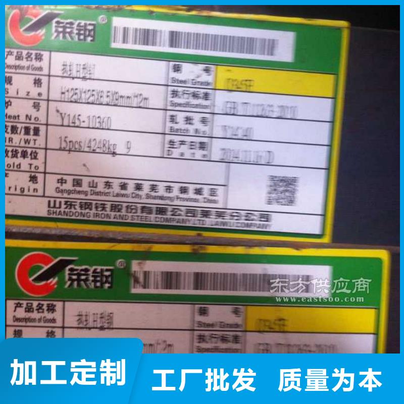 T11合金管同城生产厂家