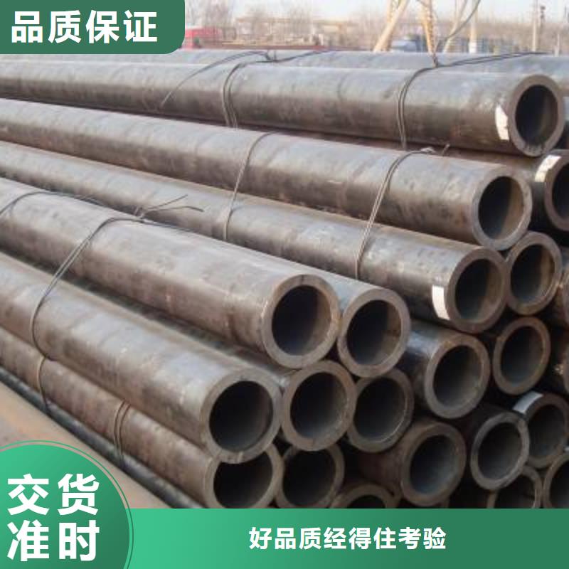 无缝钢管合金钢管使用寿命长久当地制造商