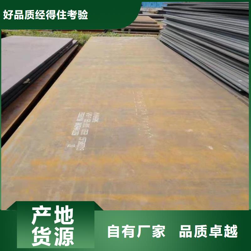 【钢板】合金钢管应用领域本地制造商