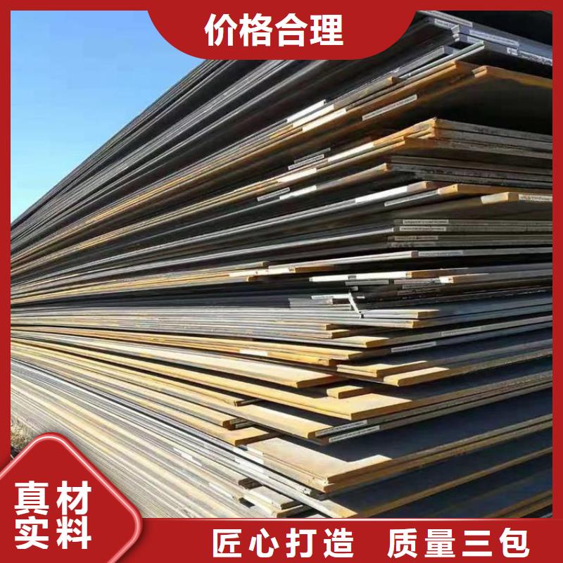 钢板无缝钢管您想要的我们都有同城供应商