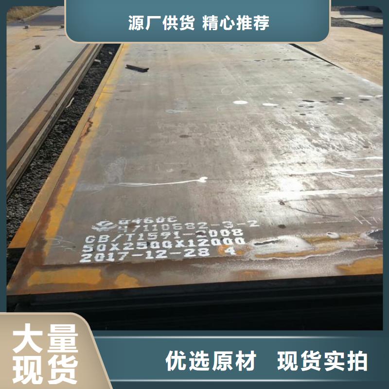 Q235B槽钢支持加工定制