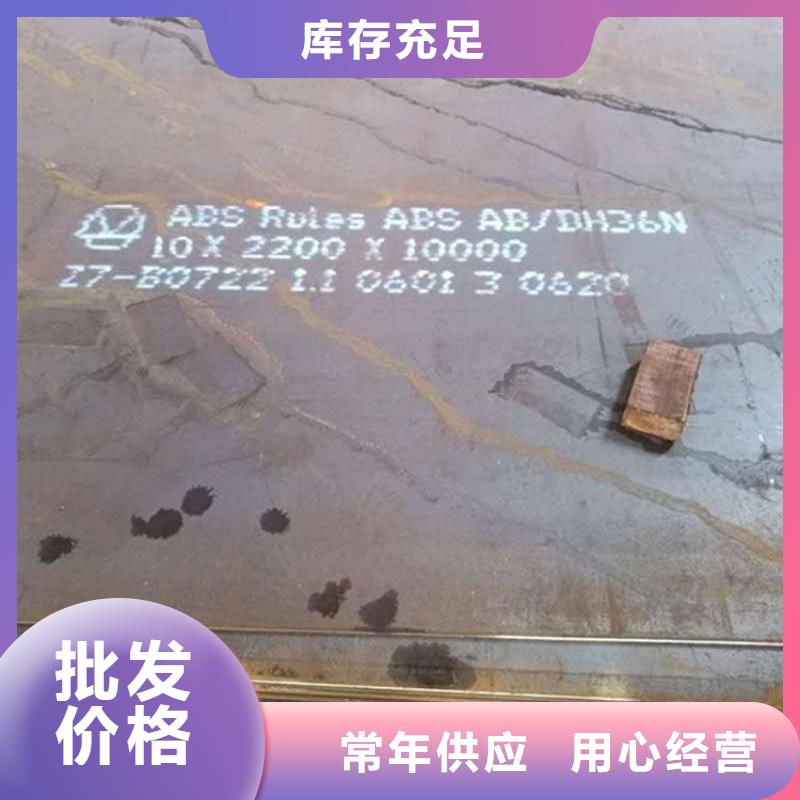 Q235B镀锌板专注细节更放心