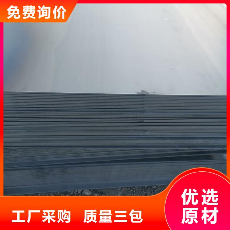 钢板_无缝钢管量少也做信誉至上
