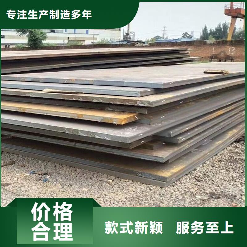本地现货Q235B钢板买的是放心