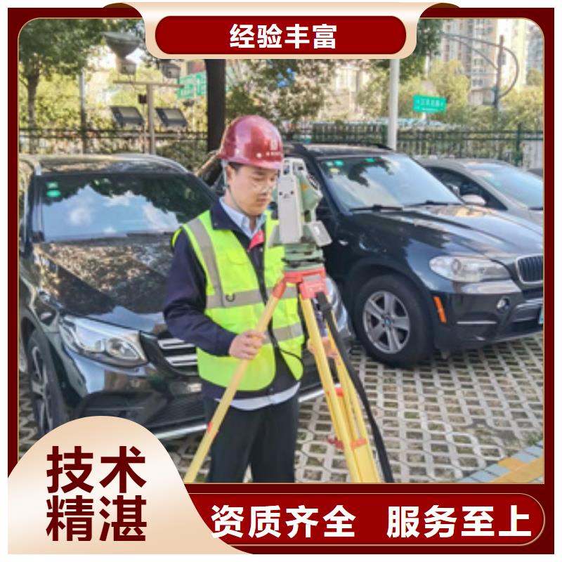 房屋房屋检测公司专业团队知名公司