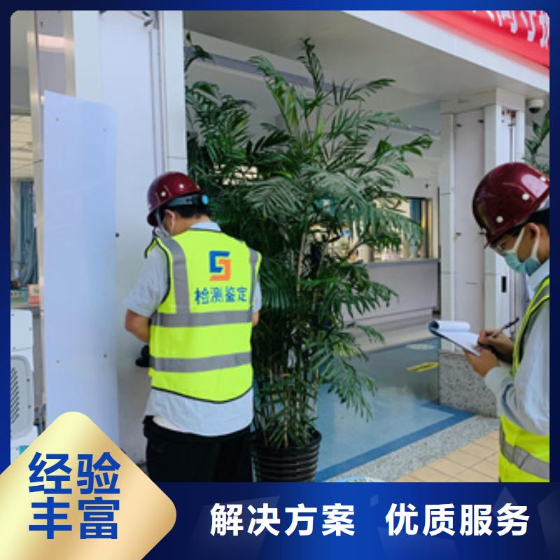 ​房屋危房鉴定诚信经营比同行便宜