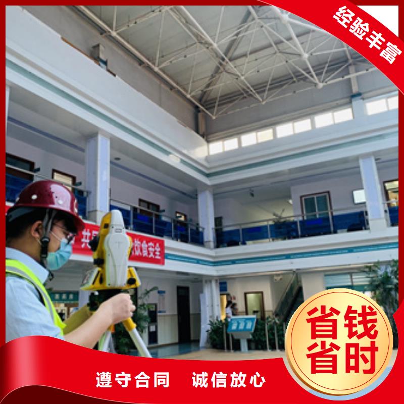 房屋【厂房检测】一站式服务质量保证