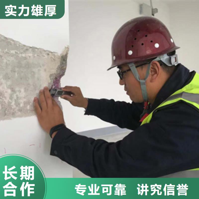 房屋-房屋检测公司实力强有保证专业品质