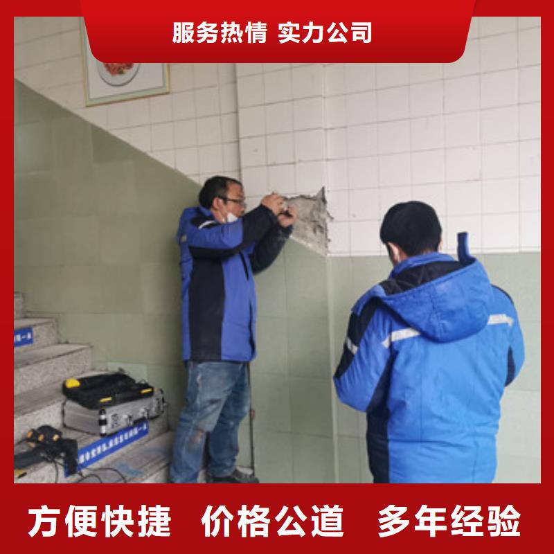 房屋厂房检测技术可靠讲究信誉