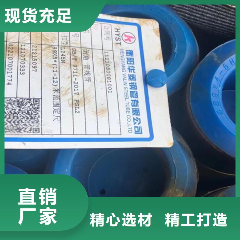 石油套管_Q345B槽钢大厂生产品质当地公司