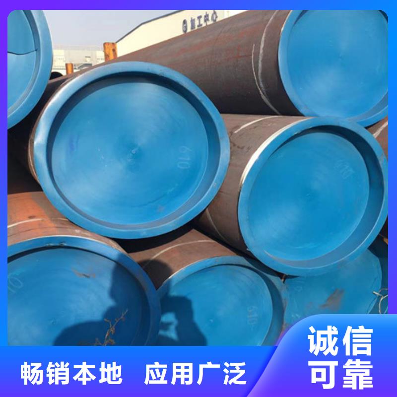 ​石油套管厚壁无缝钢管支持定制批发专业生产团队