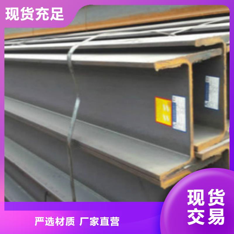 H型钢_Q355B无缝方管好产品有口碑同城制造商