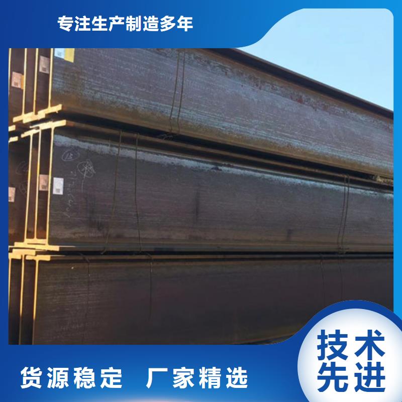 H型钢Q345D【低合金槽钢】厂家直销大量现货品质做服务