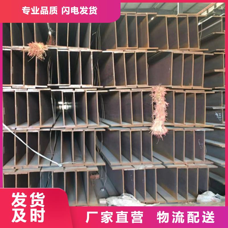 H型钢Q345DQ345B槽钢品牌专营同城生产商