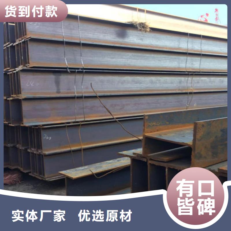 【H型钢Q345D无缝管快速物流发货】一致好评产品