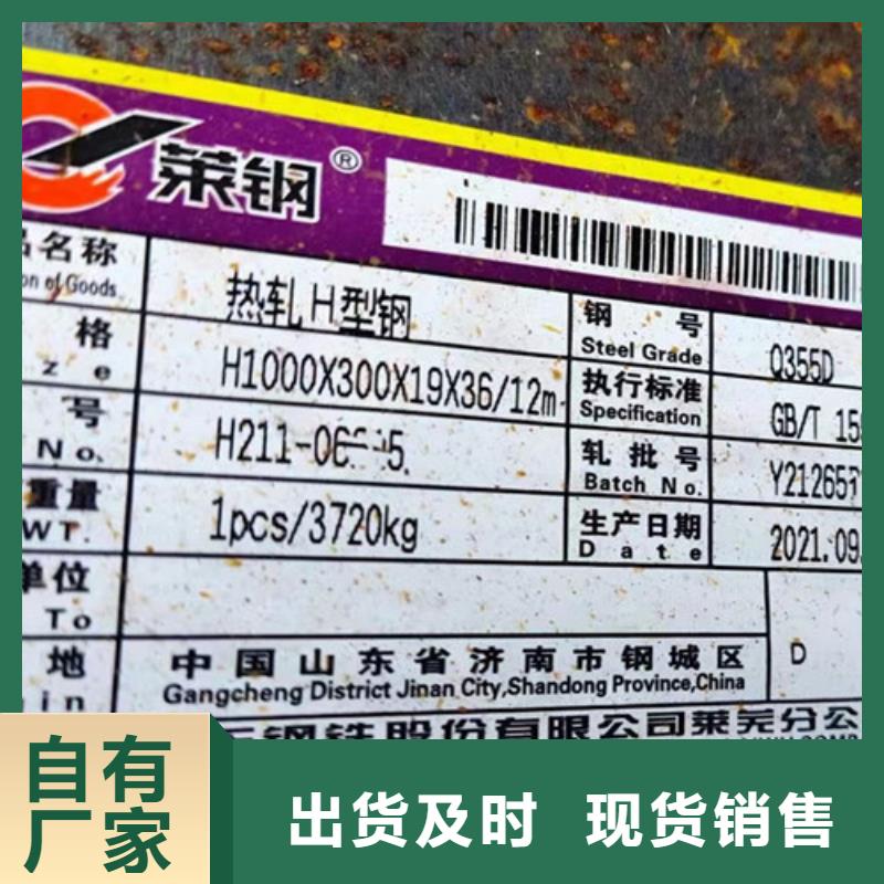 H型钢Q345D【厚壁无缝钢管】懂您所需0中间商差价