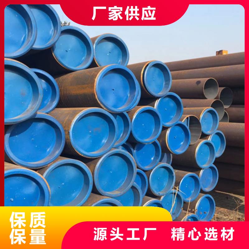 ​15CrMo无缝钢管低合金钢板有口皆碑本地品牌