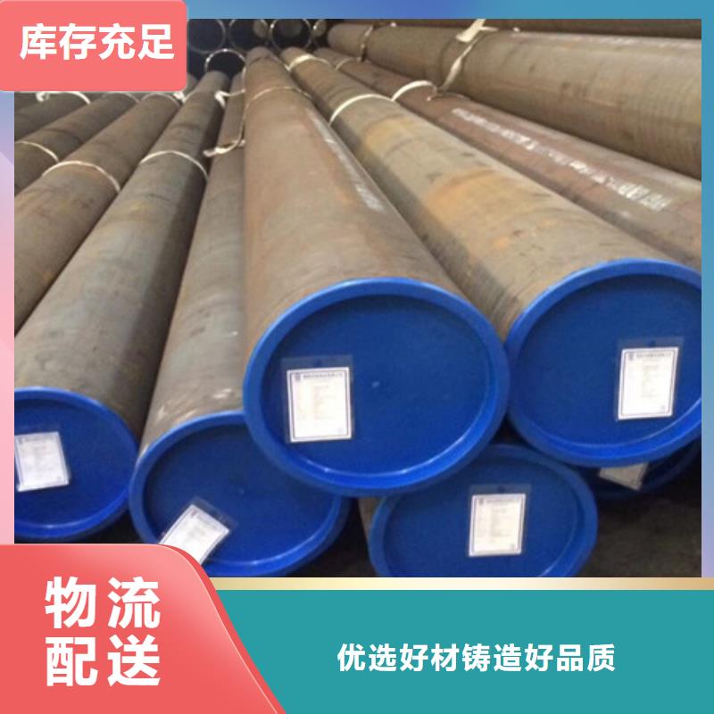 15CrMo无缝钢管C型槽钢适用场景质量优选