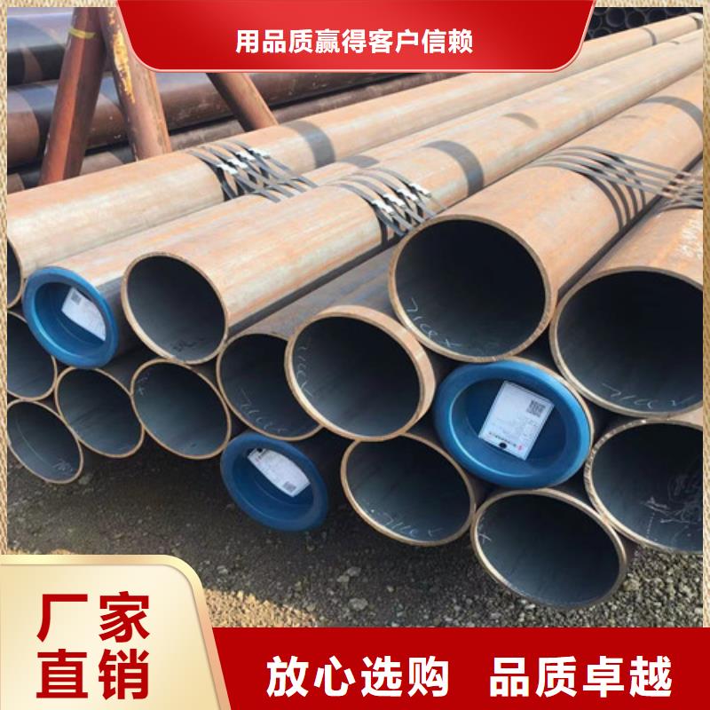 15CrMo无缝钢管Q345B槽钢源头厂商本地货源
