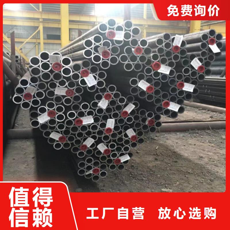 12Cr1MoV无缝钢管Q345B角钢现货支持加工定制
