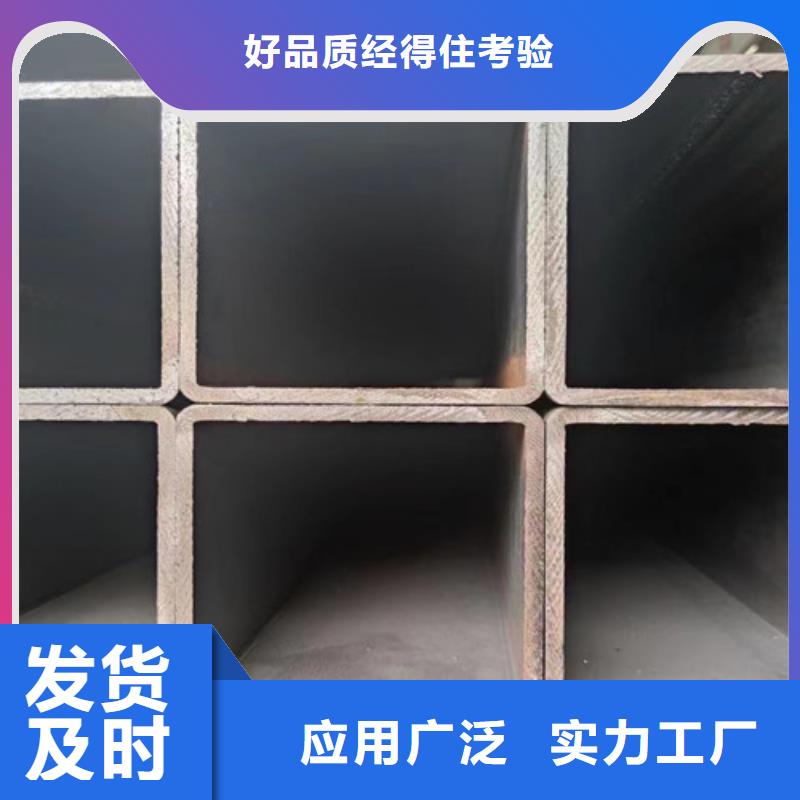 【方管】Q345B槽钢质量安心产地批发