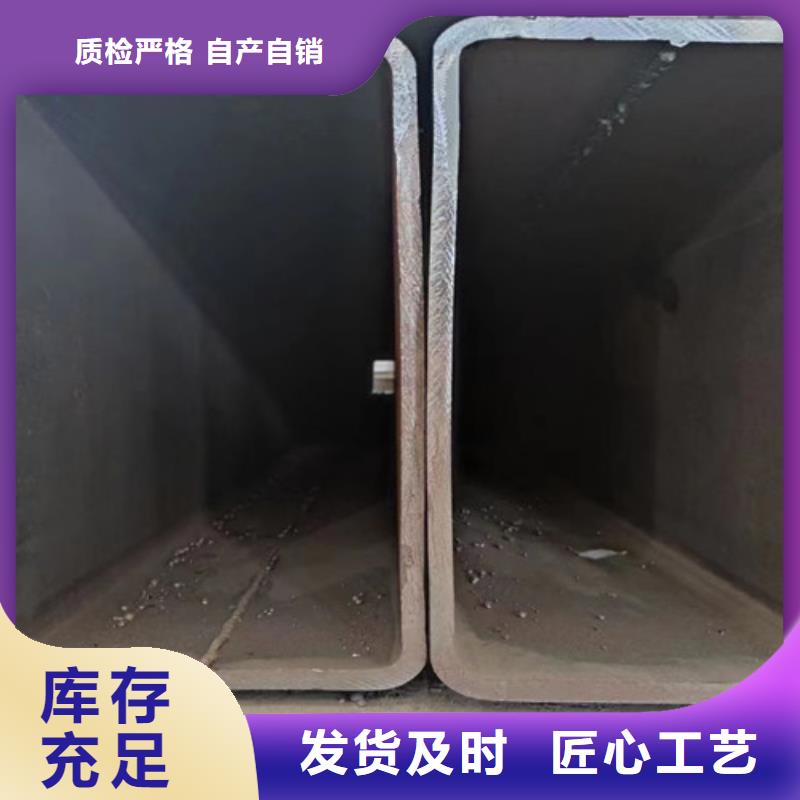 方管C型工字钢用品质赢得客户信赖同城服务商