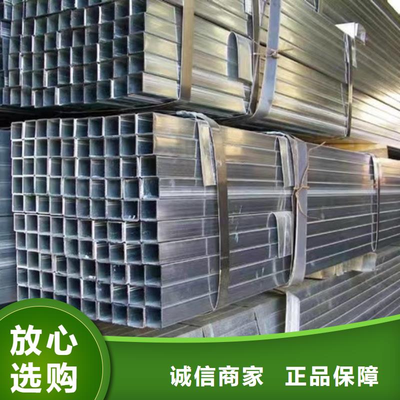 镀锌方管_H型钢认准大品牌厂家同城生产商