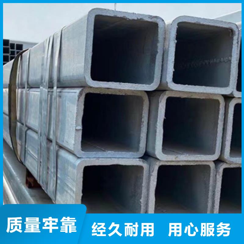 【镀锌方管】槽钢精工制作好品质用的放心