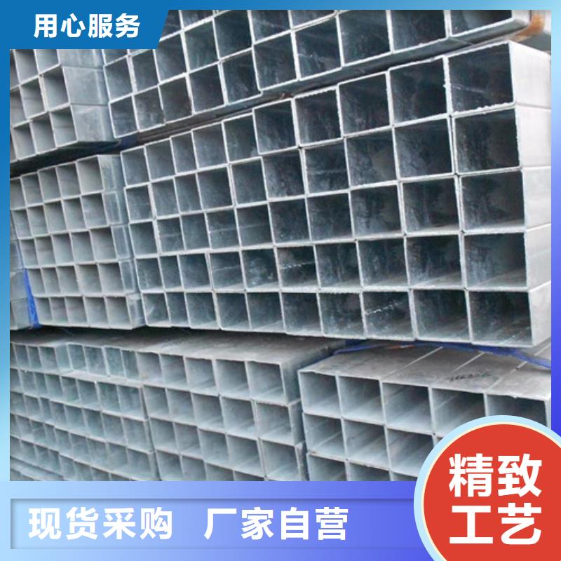 镀锌方管,【Q355B无缝方管】质检严格放心品质同城公司