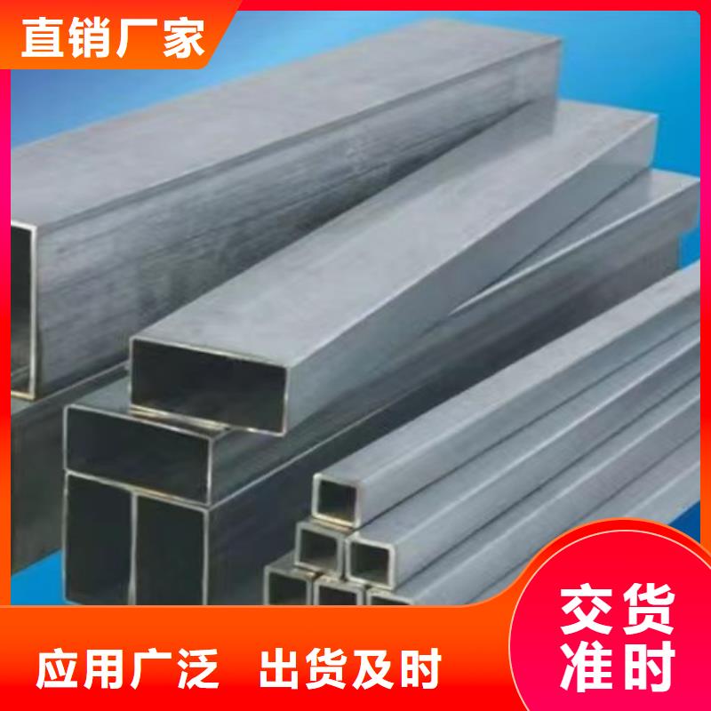【镀锌方管Q355D方矩管买的放心】产品细节