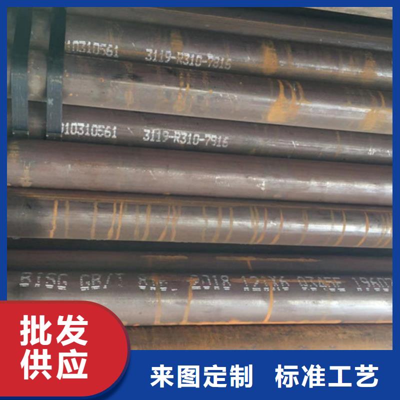 Q345E无缝钢管_锰槽钢货源报价欢迎来厂考察