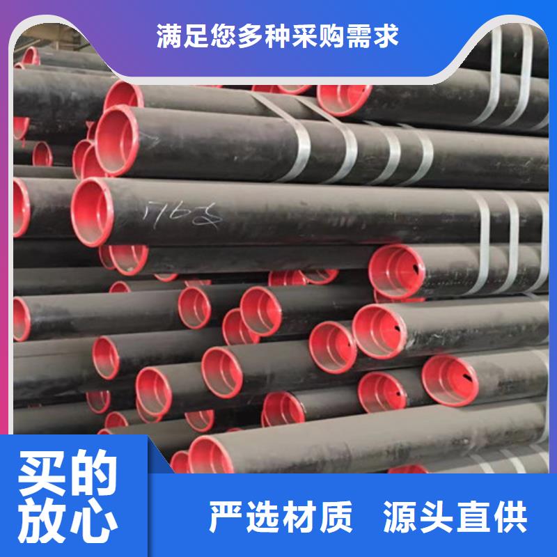 Q345E无缝钢管,【C型工字钢】规格型号全当地经销商