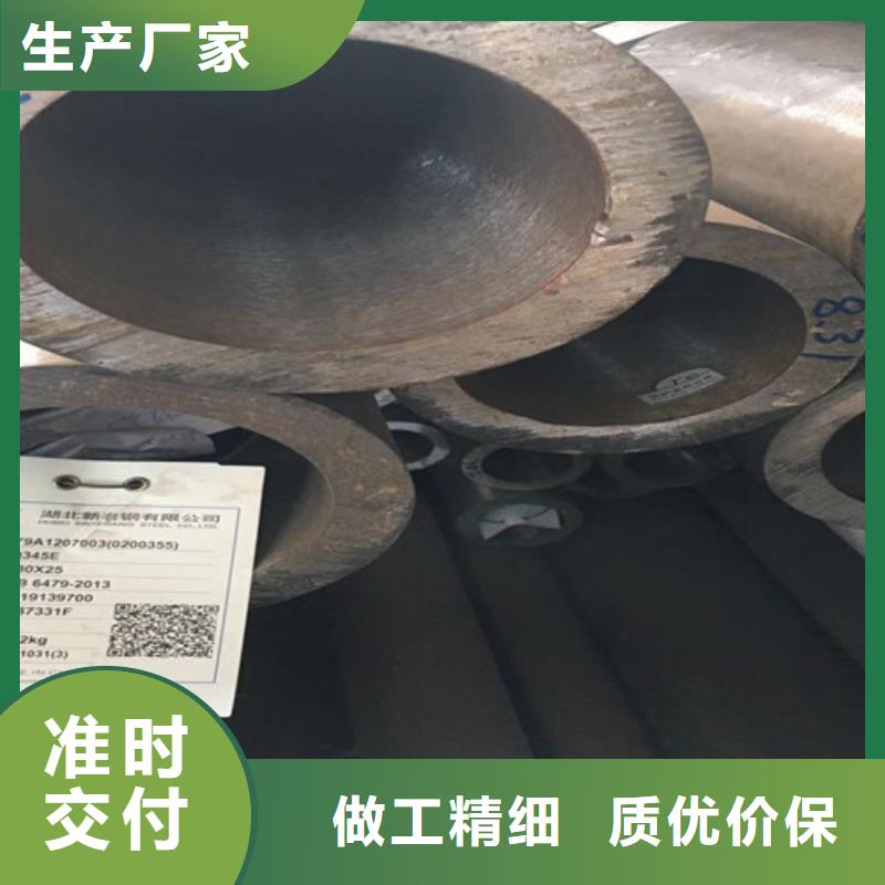 【Q345E无缝钢管方管高品质现货销售】厂家货源稳定