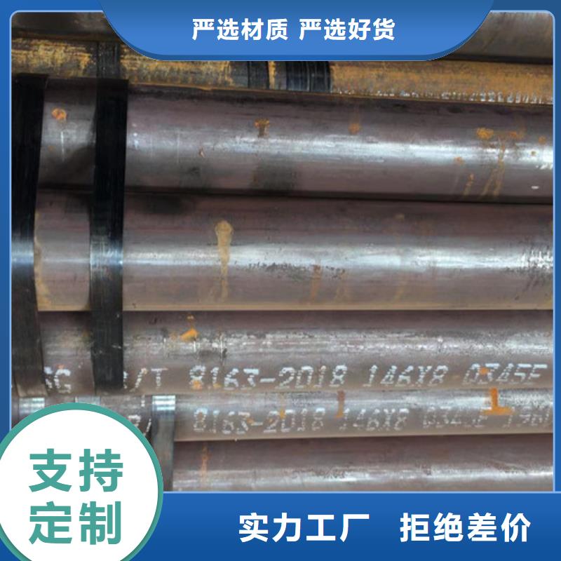 Q345E无缝钢管槽钢产品参数质量优选