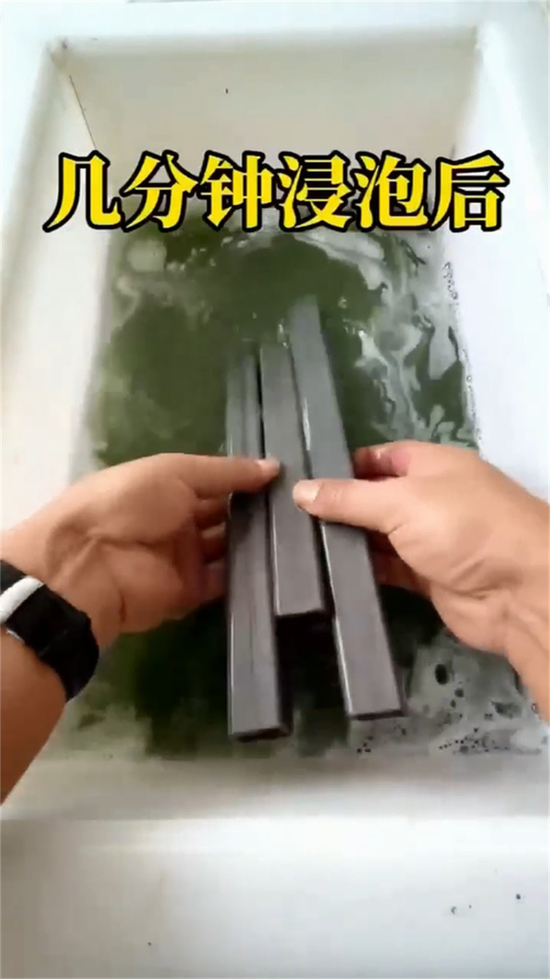 石英砂清洗剂销售