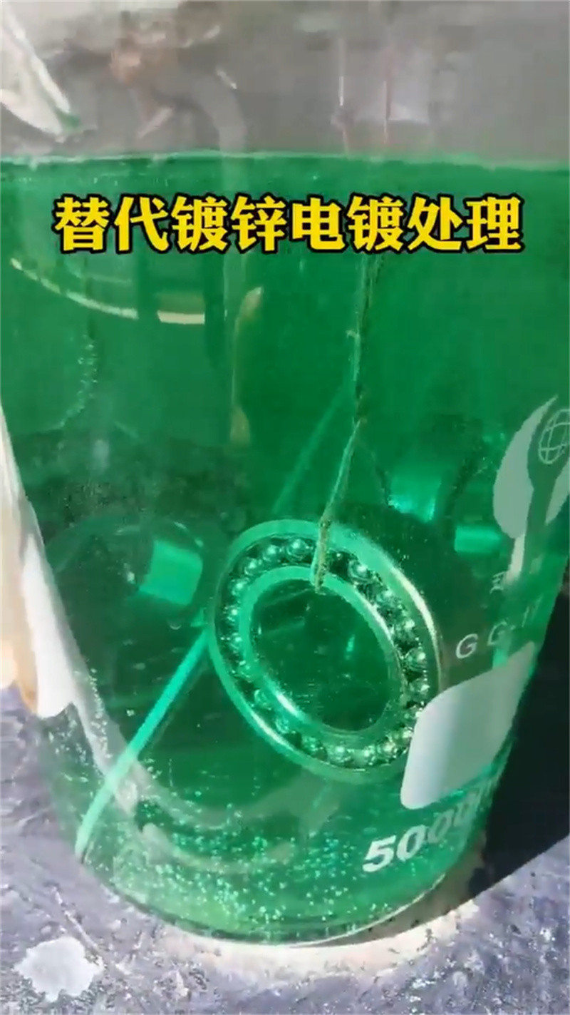 除油剂规格材质