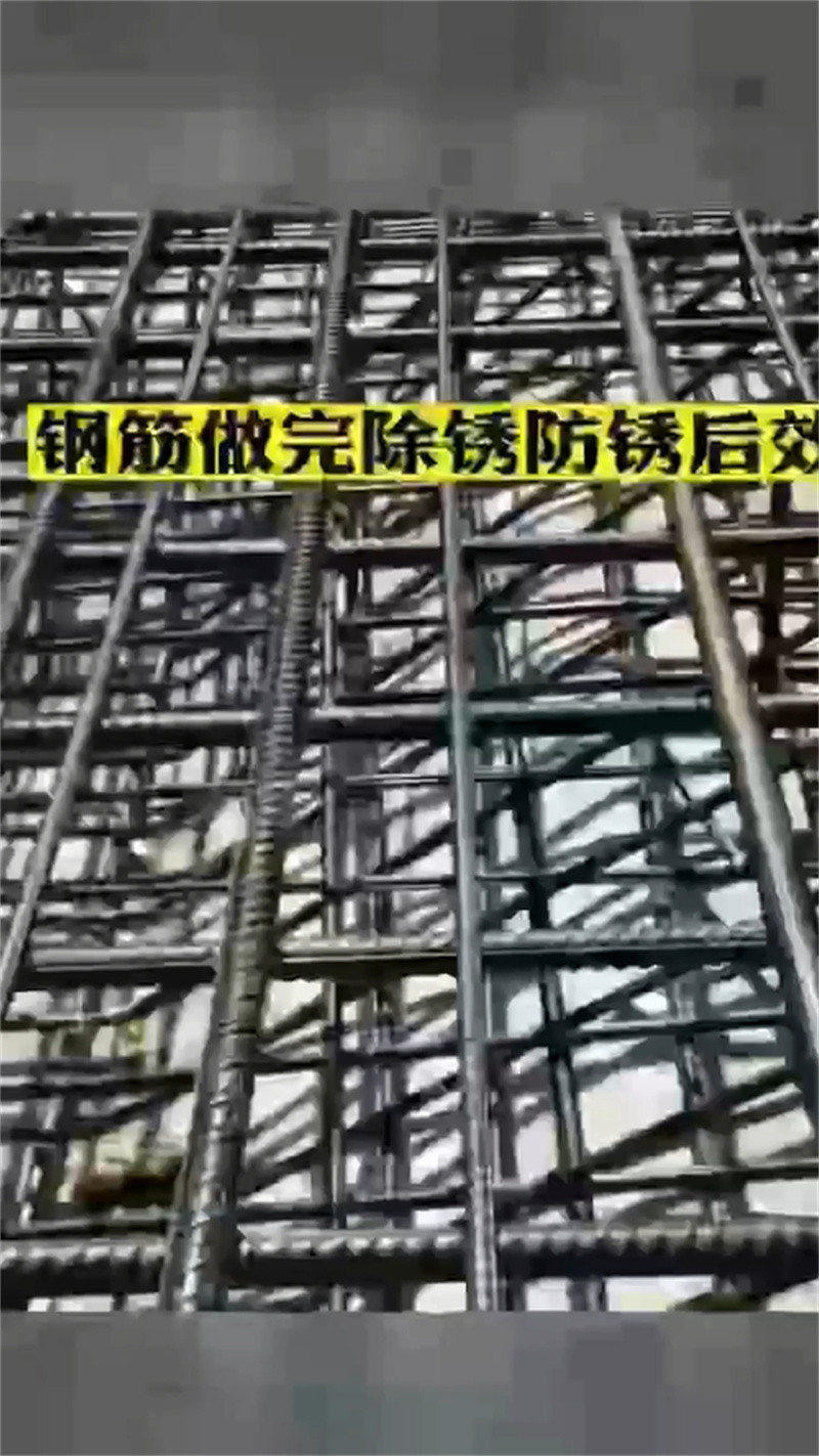 除锈剂金属处理剂厂家大量现货