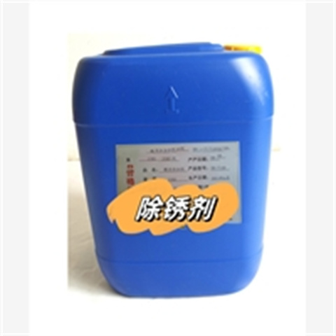 重油污清洗剂支持定制