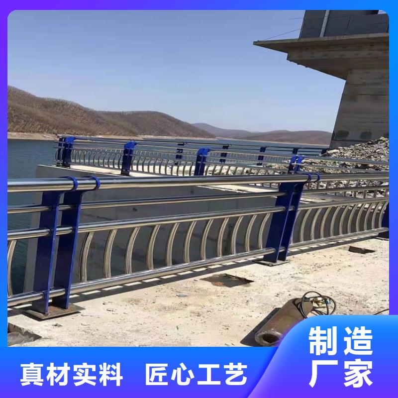 【桥梁护栏】河道防护栏杆满足客户所需同城供应商