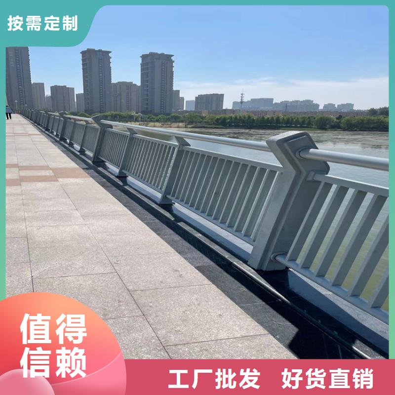 防撞桥梁护栏市政道路防护栏一站式供应同城货源