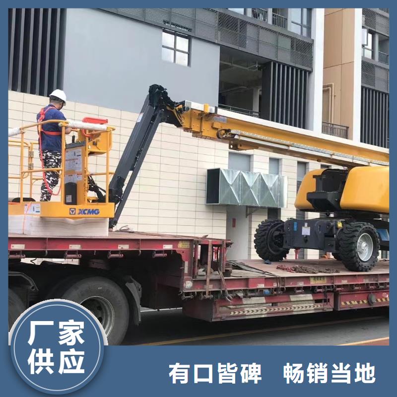 高空车出租升降平台出租实体厂家同城供应商