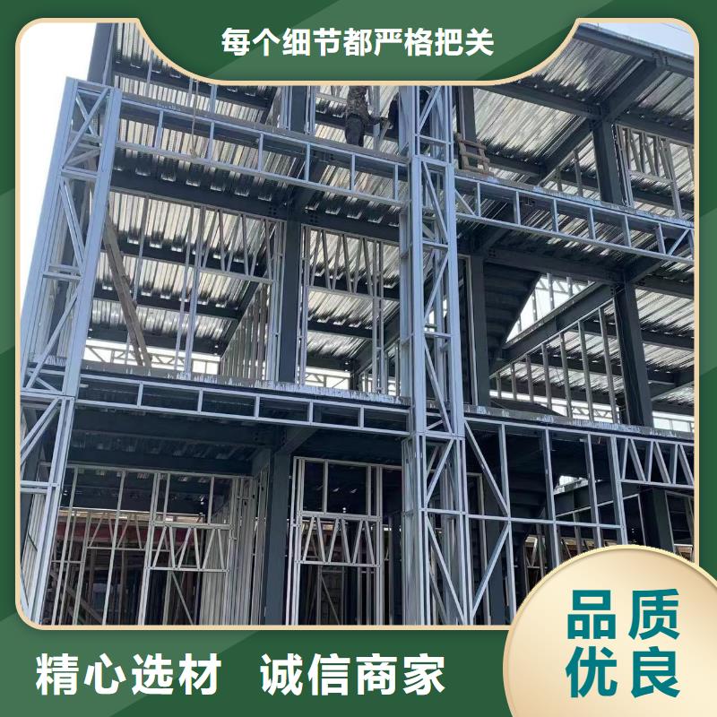 轻钢别墅移动轻钢别墅厂家供应专注生产N年