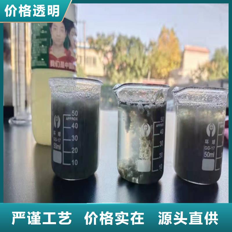 聚丙烯酰胺PAM【三氯化铁】现货充足量大优惠安心购