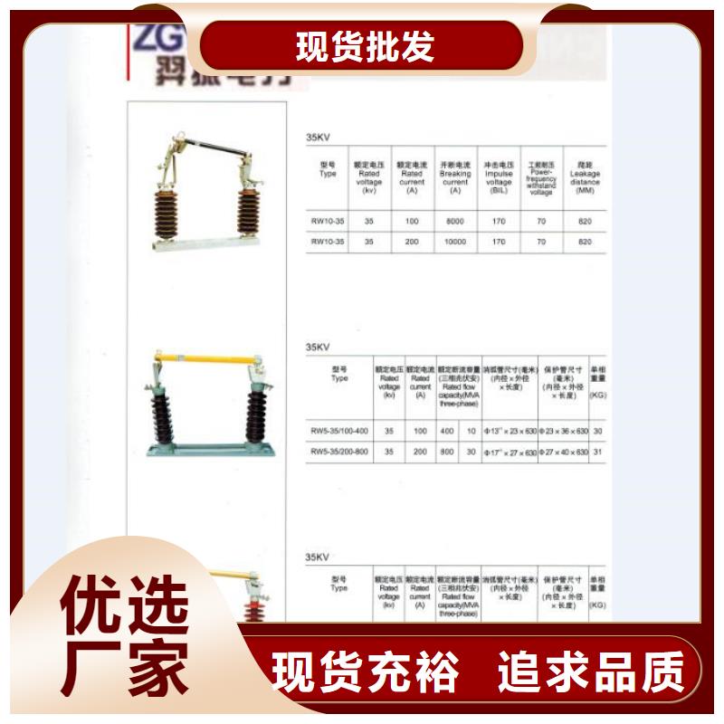 熔断器针式复合绝缘子货源稳定用好材做好产品