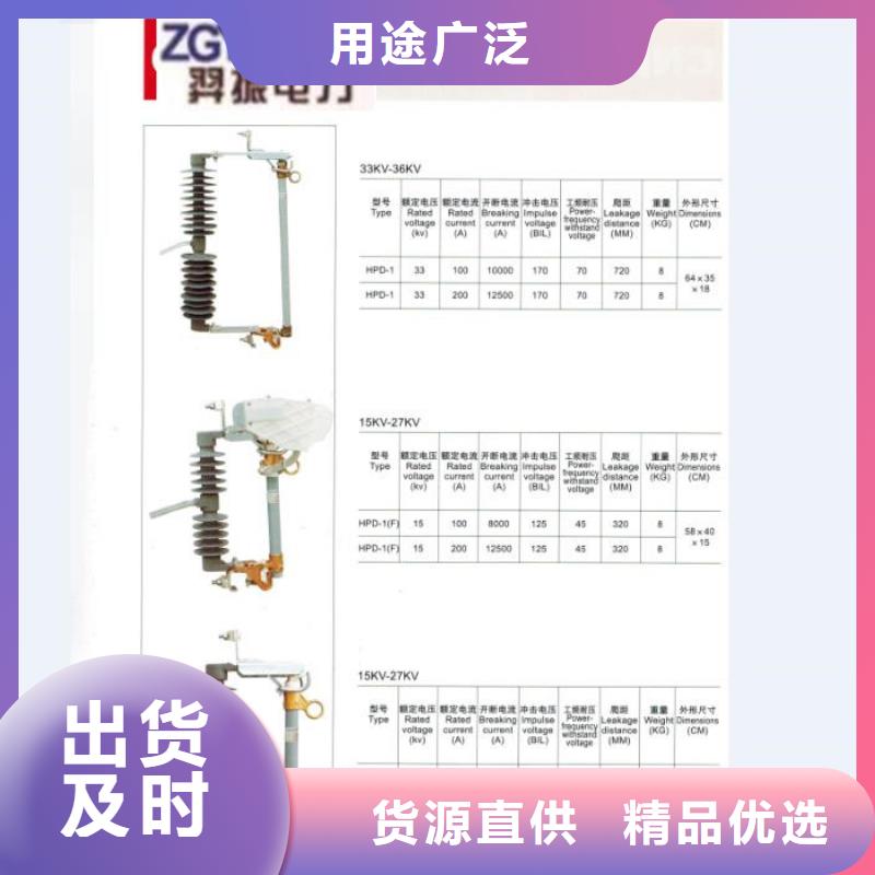 熔断器穿墙套管一件也发货当地制造商